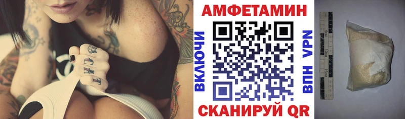 АМФ 98%  Купить закладки  Новомосковск 