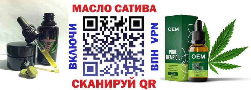 Купить закладки Новомосковск Cannafood марихуана