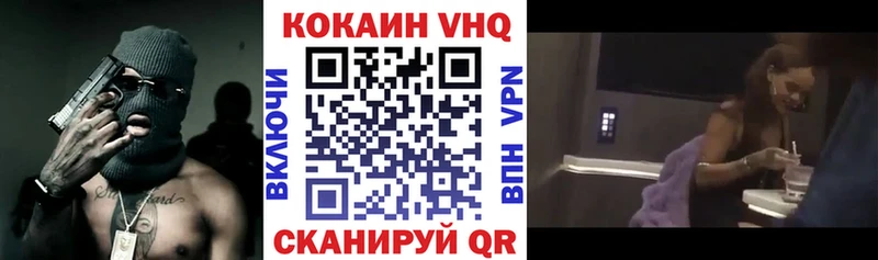 КОКАИН Колумбийский  Купить закладки  Новомосковск 