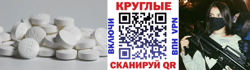 Ecstasy TESLA  Купить закладки  Новомосковск 