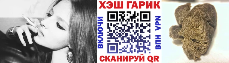 Купить где  Новомосковск  ГАШИШ Ice-O-Lator 