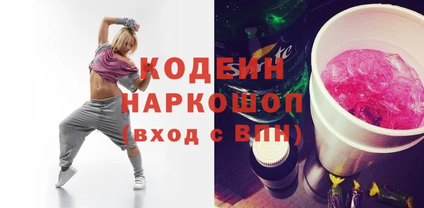 героин Армянск