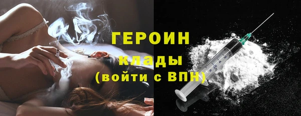 героин Армянск