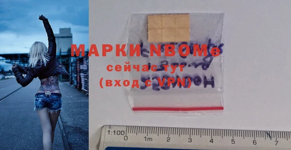 героин Армянск