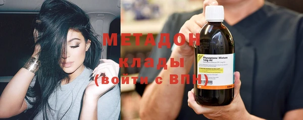 героин Армянск