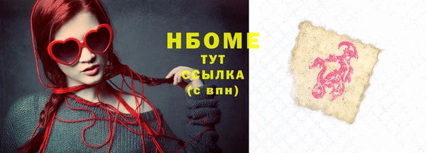 СК Арсеньев