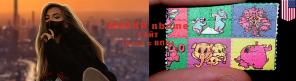 стафф Балахна
