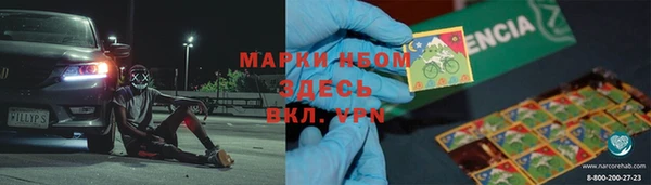 стафф Балахна