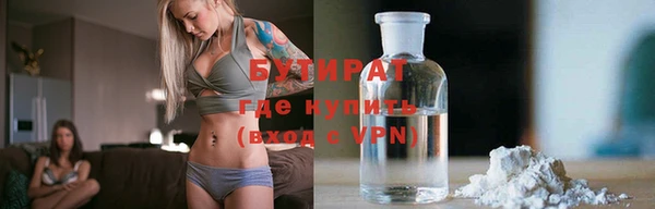 героин Армянск