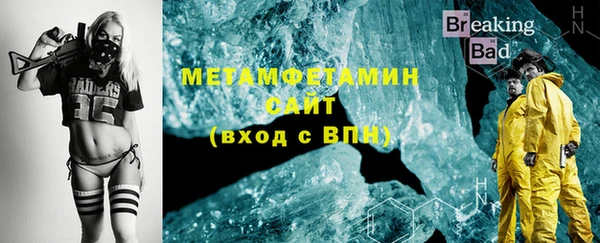 героин Армянск