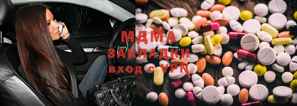 героин Армянск