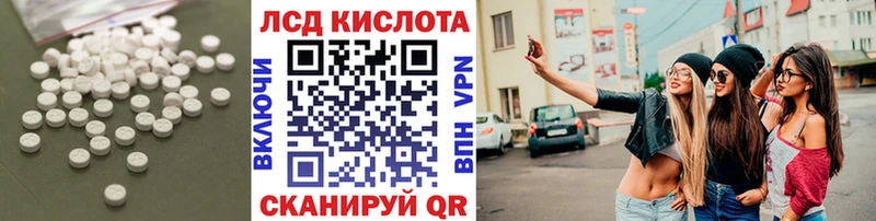 ЛСД экстази ecstasy Купить Новомосковск