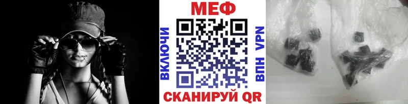 Мефедрон VHQ Купить закладки Новомосковск