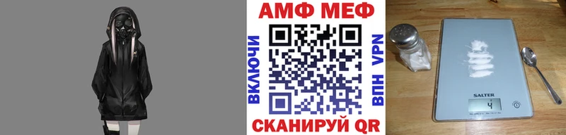 Первитин винт  Купить  Новомосковск 