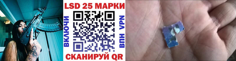 Наркотические марки 1,5мг Купить Новомосковск