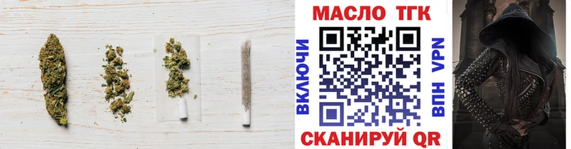 ТГК Wax  Купить  Новомосковск 