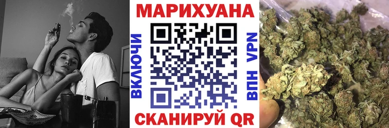 Купить закладки  Новомосковск  Шишки марихуана планчик 